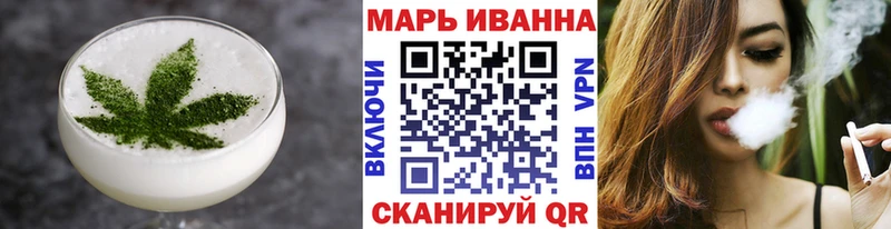 mega ссылка  Пойковский  Cannafood марихуана 