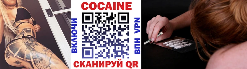 Кокаин FishScale  Пойковский 