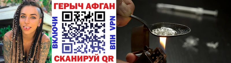 ГЕРОИН VHQ  дарнет шоп  darknet официальный сайт  Пойковский 