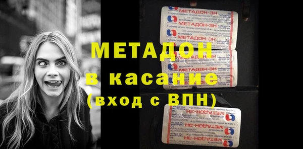 крисы Абдулино