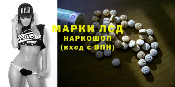 марки nbome Остров