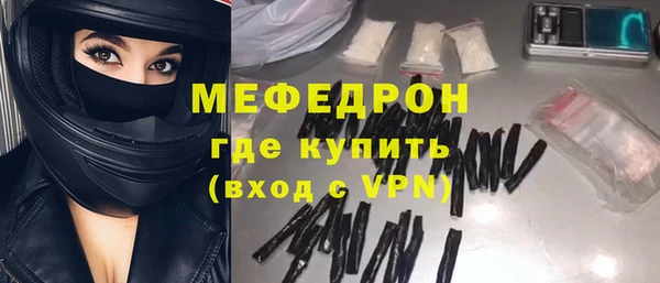 наркотики Осташков