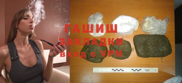 крисы Абдулино