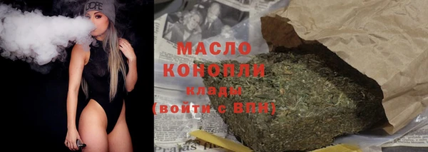 МДМА Осинники