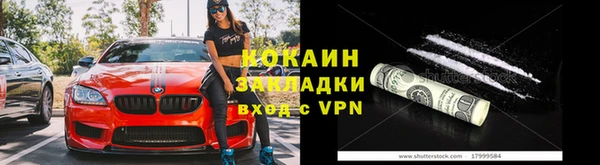 альфа пвп VHQ Абинск
