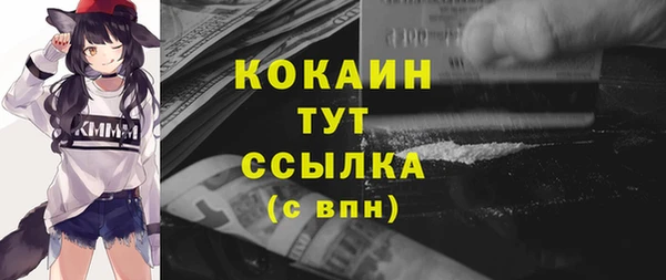 трава Абаза