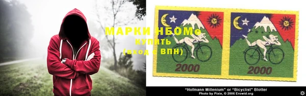 наркотики Осташков