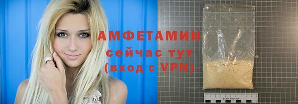 трава Абаза