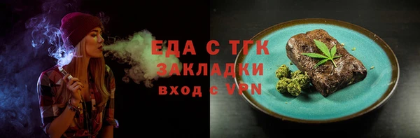 альфа пвп VHQ Абинск