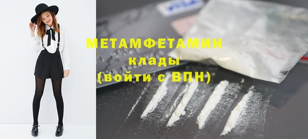 крисы Абдулино