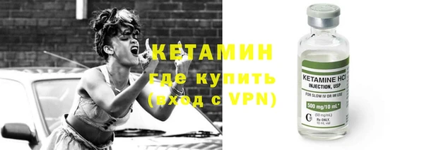 альфа пвп VHQ Абинск