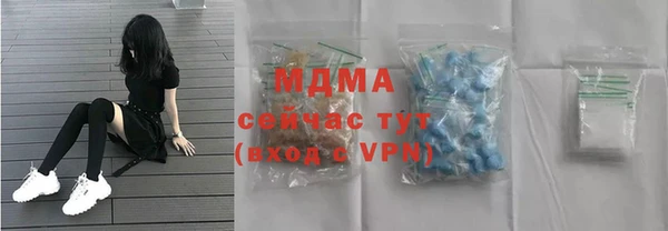 альфа пвп VHQ Абинск