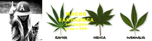 наркотики Осташков