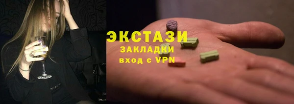 МДМА Осинники
