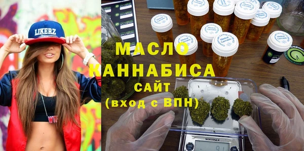 МДМА Осинники