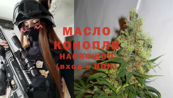 альфа пвп VHQ Абинск