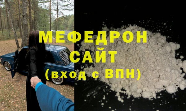 трава Абаза