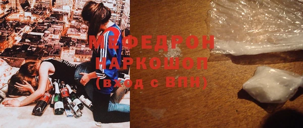 альфа пвп VHQ Абинск