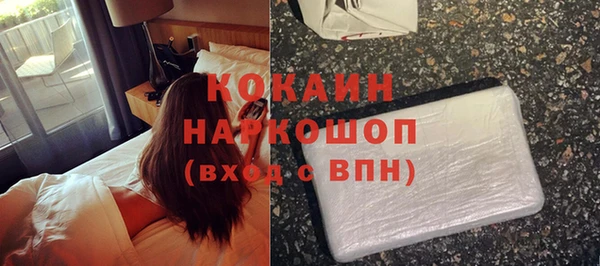 альфа пвп VHQ Абинск