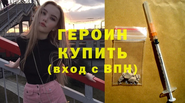 трава Абаза