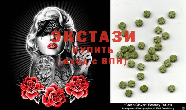 наркотики Осташков
