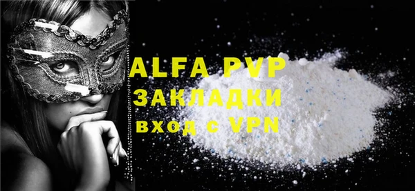 трава Абаза