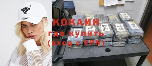МДМА Осинники