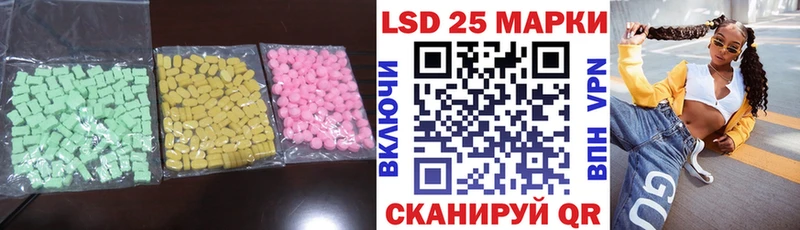 цена   Пойковский  LSD-25 экстази ecstasy 
