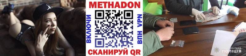 блэк спрут ONION  Пойковский  МЕТАДОН мёд  где продают  