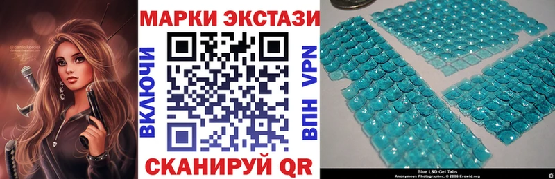 наркота  Пойковский  площадка официальный сайт  Марки 25I-NBOMe 1,5мг 