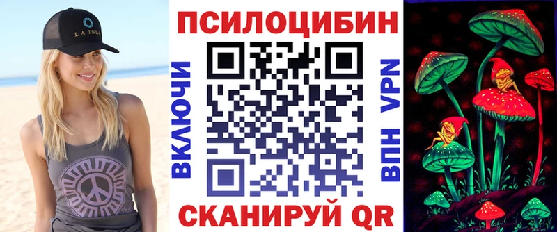 наркошоп  Пойковский  Псилоцибиновые грибы MAGIC MUSHROOMS 